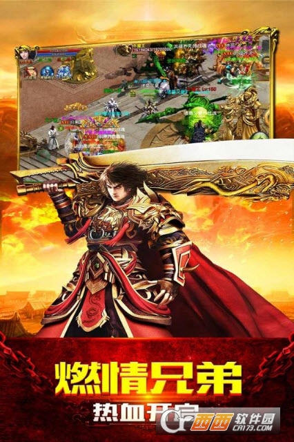 赤血屠龙手游