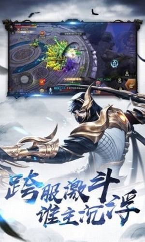 剑破尘心