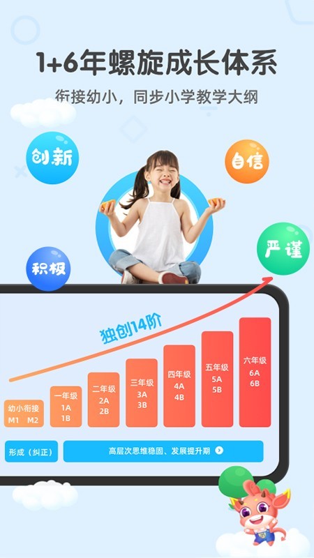 魔数精灵可可体验版