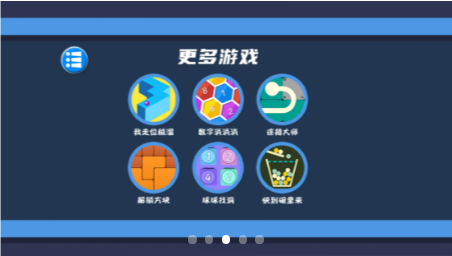 斜杠三角