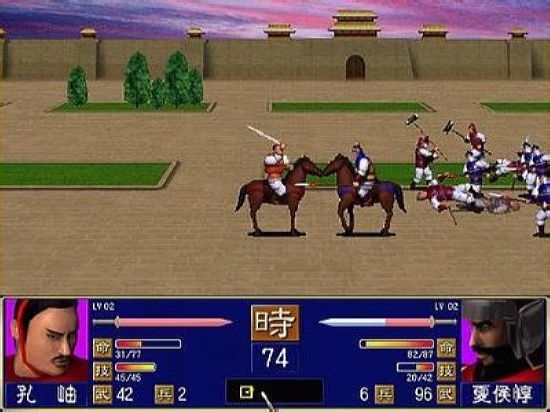 三国群英传1手机版单机游戏