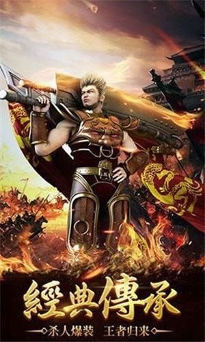 裁决江湖传奇
