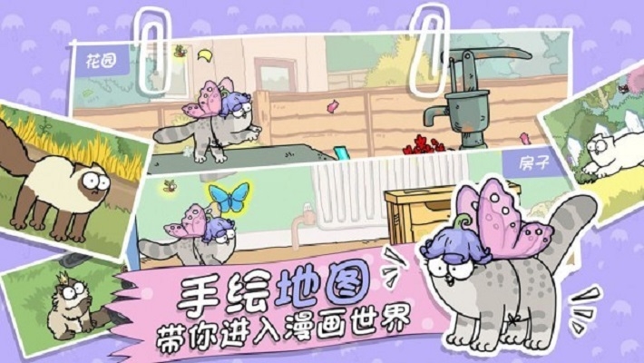 寻找帽子微信小游戏