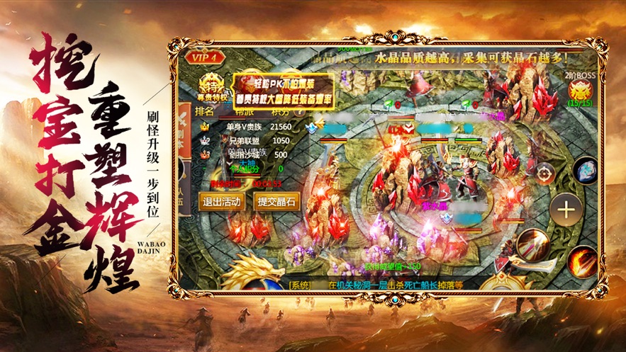 中州世界元神版