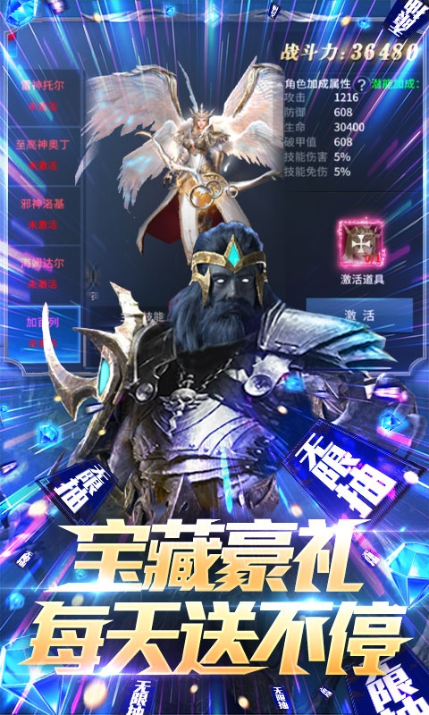 多兰大陆送GM无限抽版