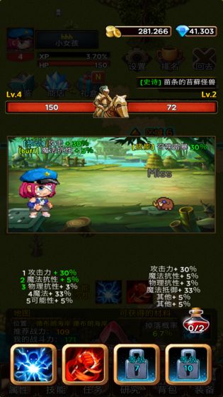 放置地牢中文版
