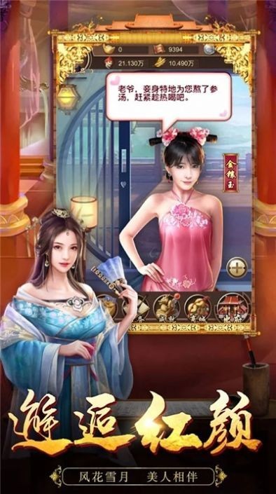 霸道公主战