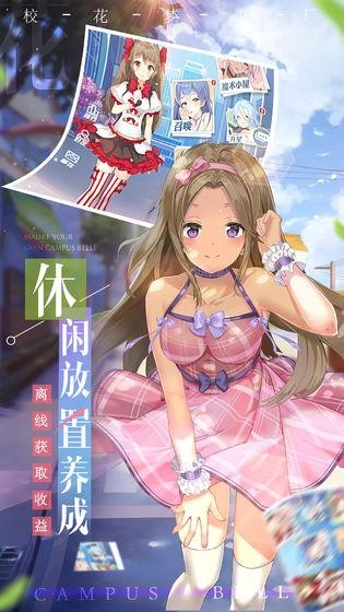 我的超能学妹
