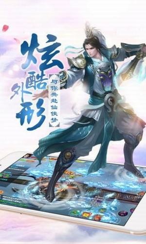 神州义士行