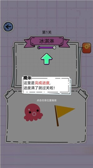 全民拼图赚红包版