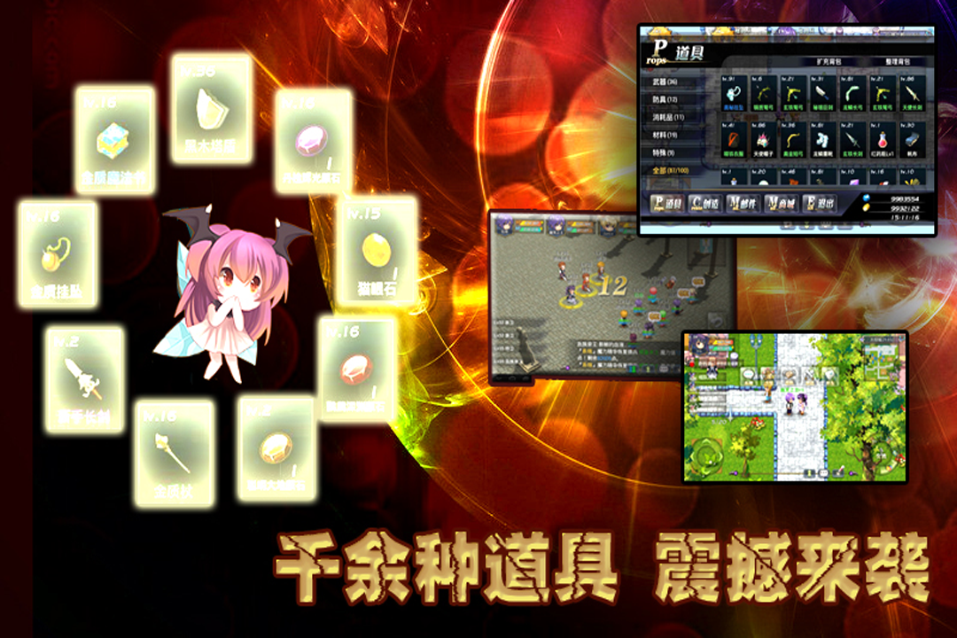 异世界OL兑换码版