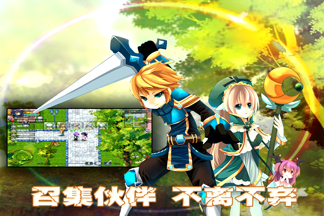 异世界OL兑换码版