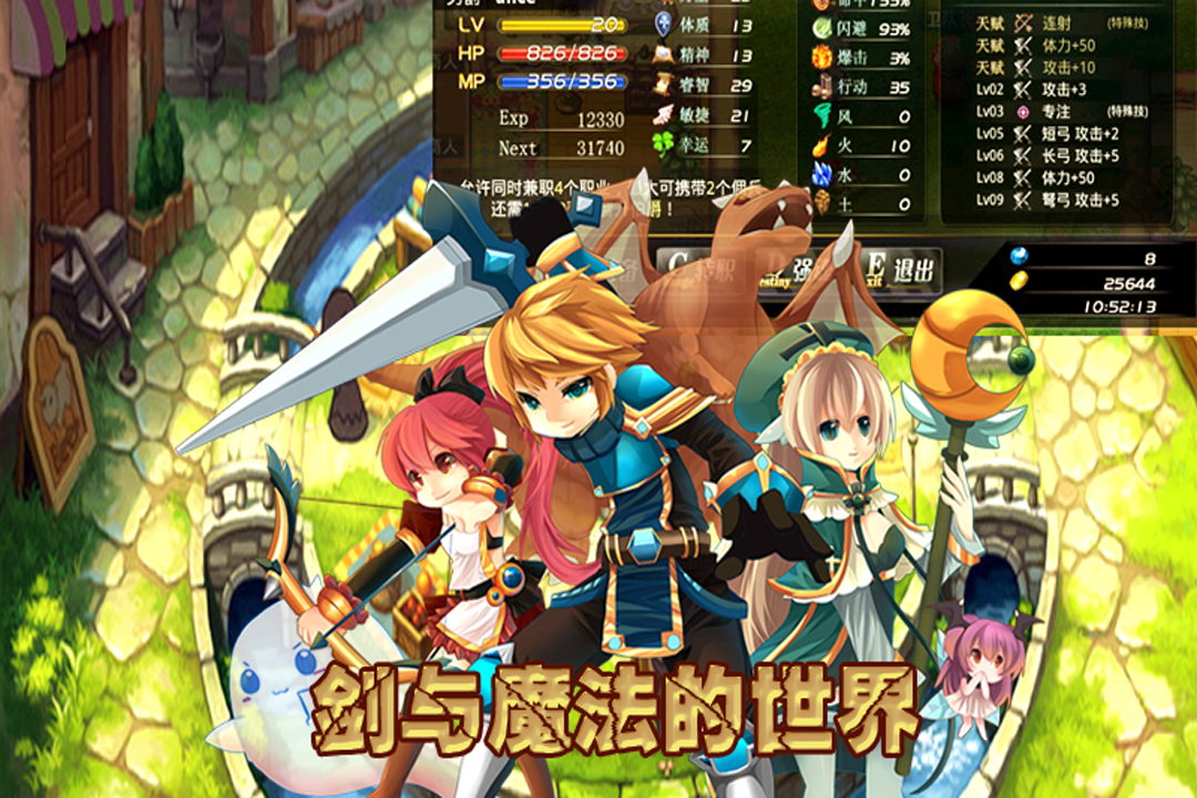 异世界OL兑换码版