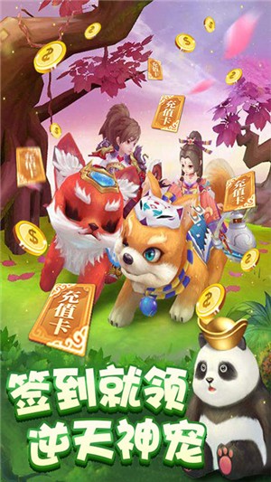 百恋成仙永抽版