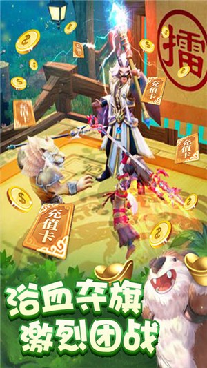 百恋成仙永抽版