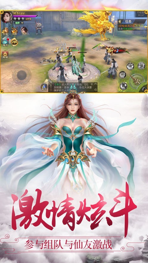 魔剑侠缘之醉梦奇缘