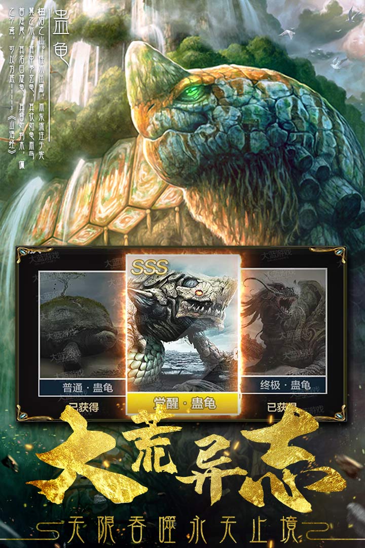 永无止境手游兑换版
