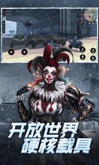 王牌战争辅助器