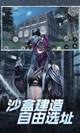 王牌战争辅助器