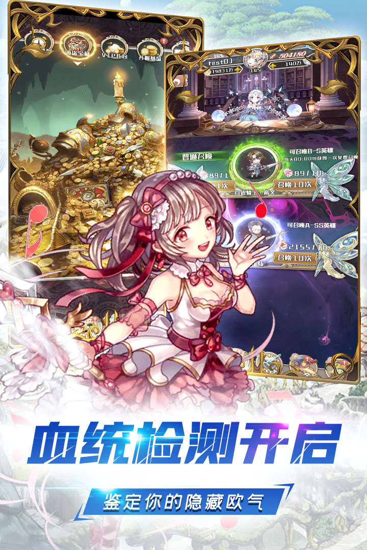 深渊幻影折扣端