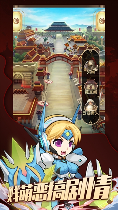 漫斗之路