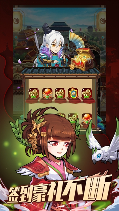 漫斗之路