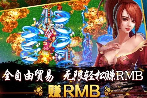 侠义手游流金网络版