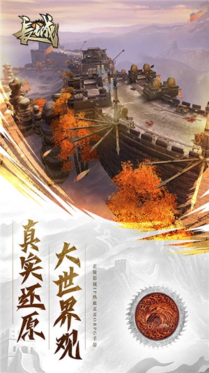 大战英雄无限版