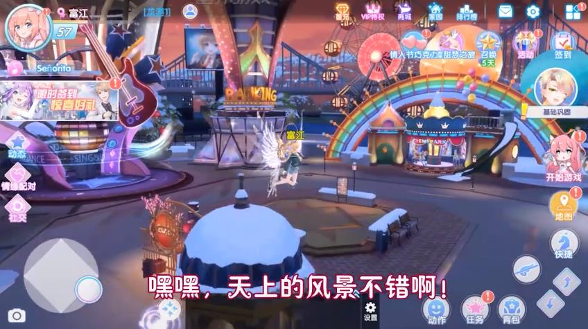 音悦达人