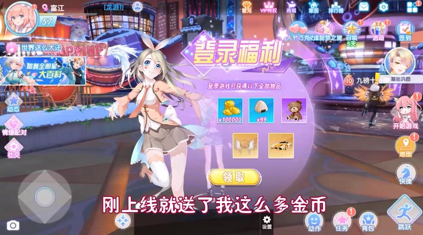 音悦达人