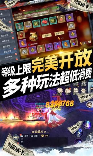 道宗百抽版