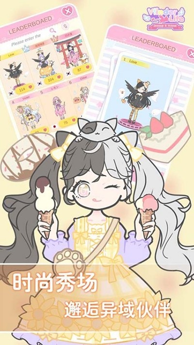 蝴蝶人生装扮头像