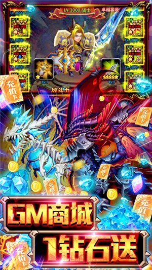 末日围城bt版