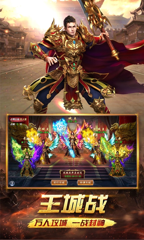 绝世秘籍高爆版