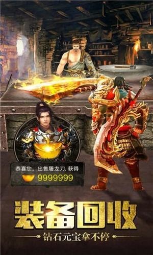 王城争霸火凤凰
