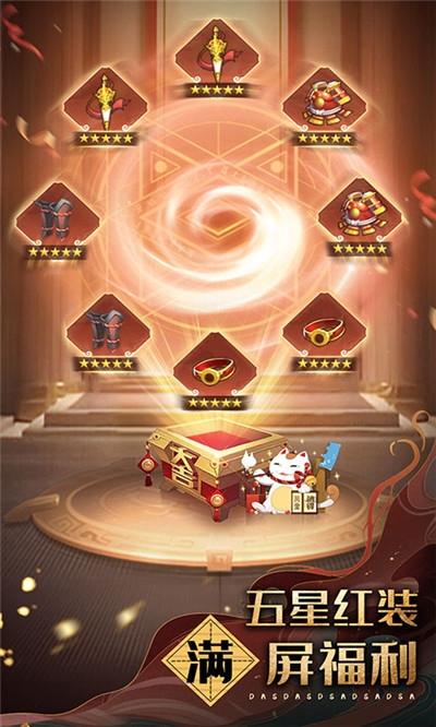 百鬼物语最新版