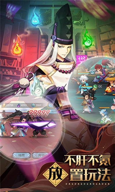 百鬼物语最新版