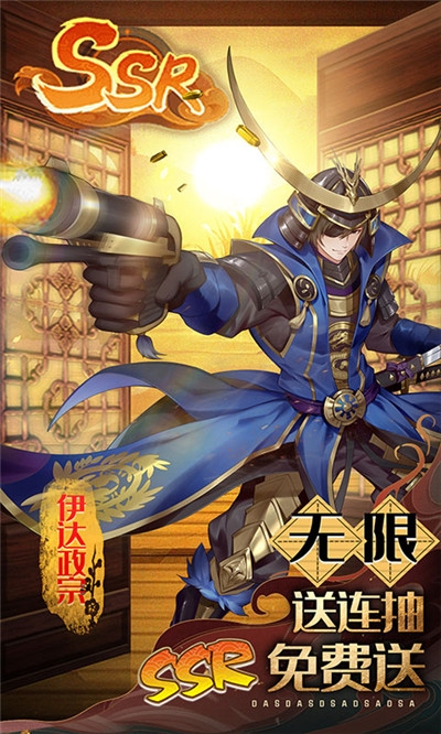百鬼物语最新版
