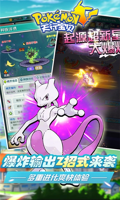 天行宝贝送千元充值版