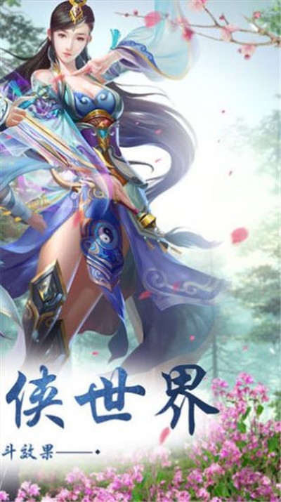 枫雷剑仙