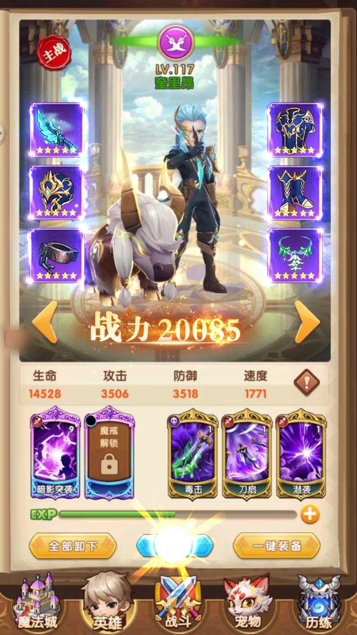 碧蓝天空城