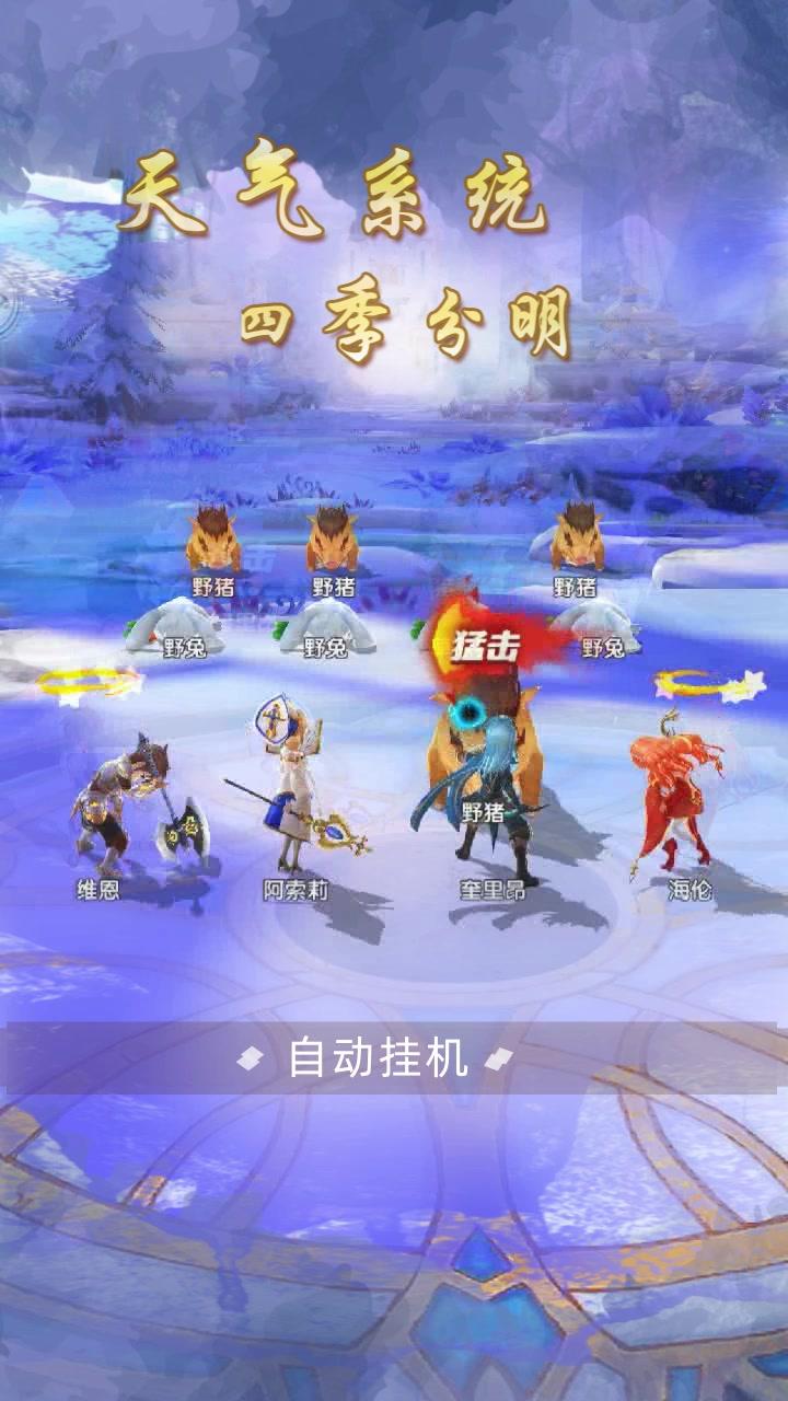 碧蓝天空城