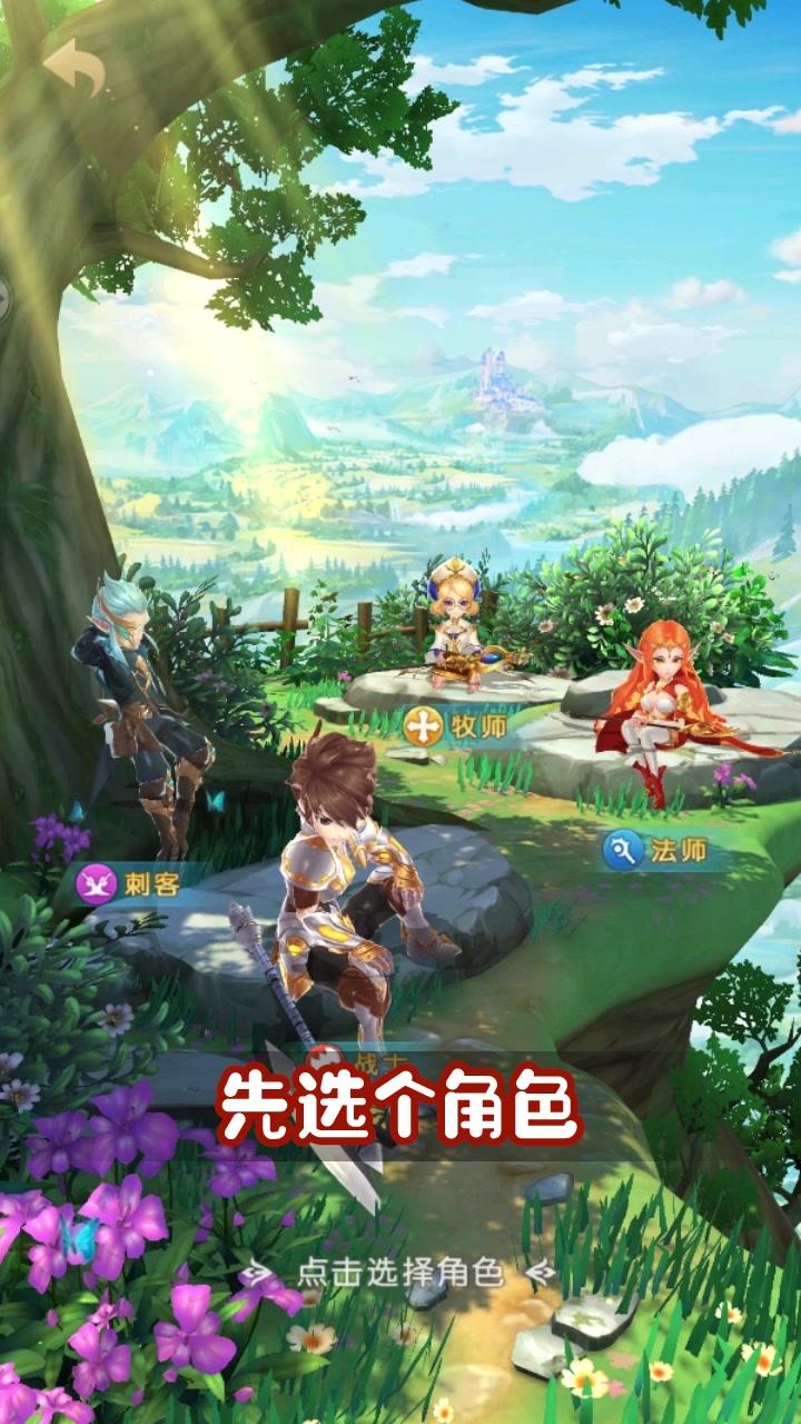 碧蓝天空城