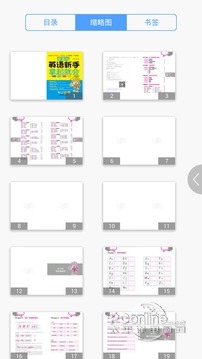 英语新手拿起就会