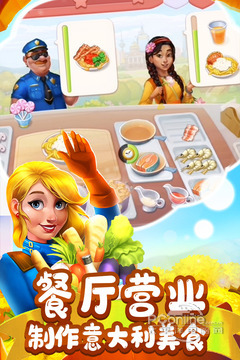 梦想城镇