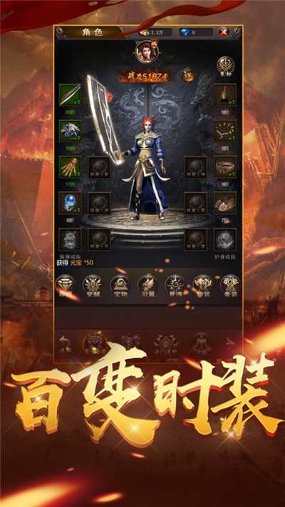 超变一刀单职业版