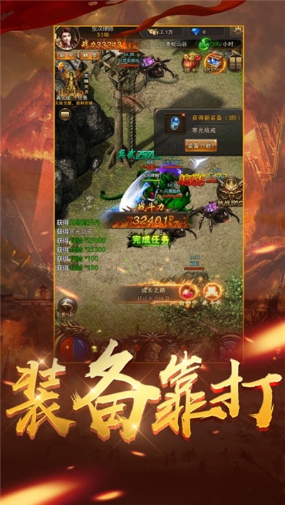 超变一刀单职业版