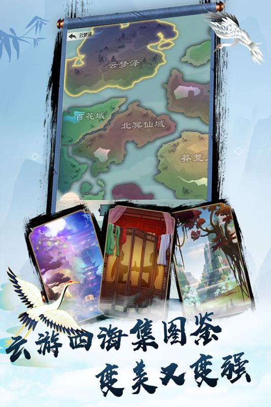 无极仙途BT版