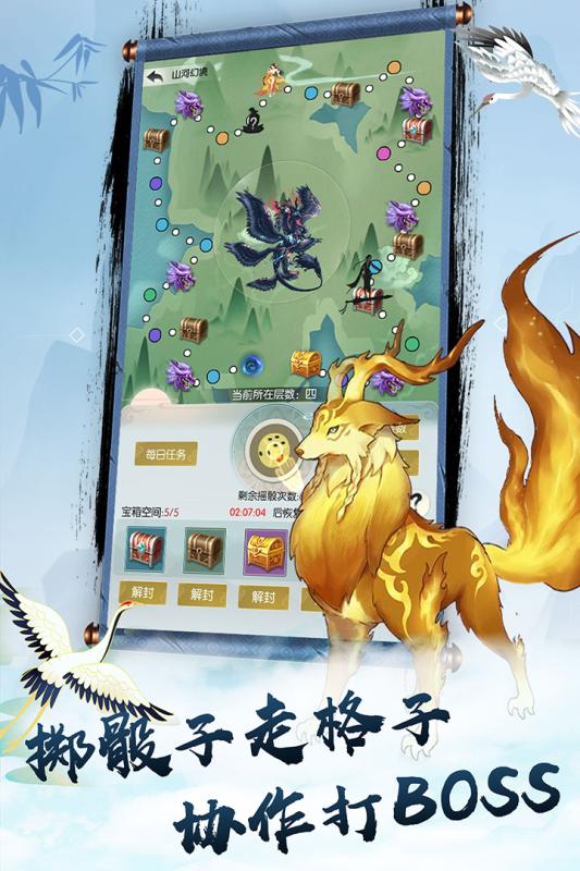 无极仙途BT版