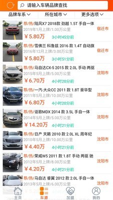 抵押车淘车夫网